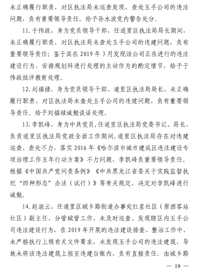 1612431152715423.png 圖片.png