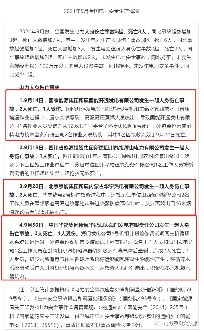 1638759532684152.jpg 微信圖片_20211206105633.jpg