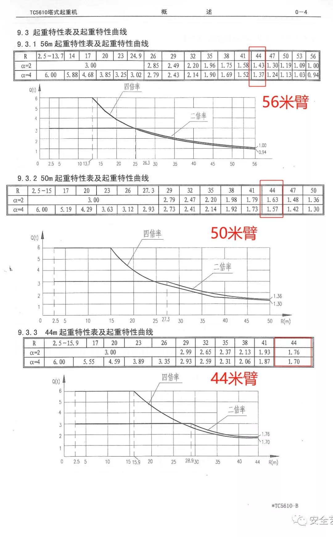 微信圖片_20211209123647.jpg