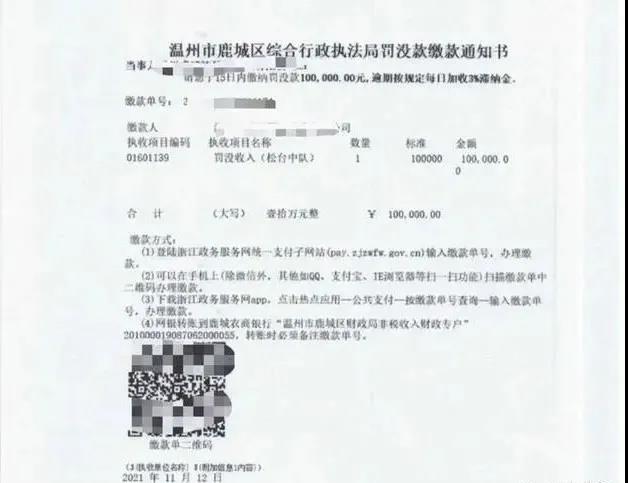 1640081272756580.jpg 微信圖片_20211221180532.jpg