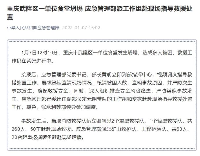 微信圖片_20220107155812.jpg