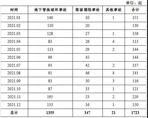 微信圖片_20220123100921.jpg