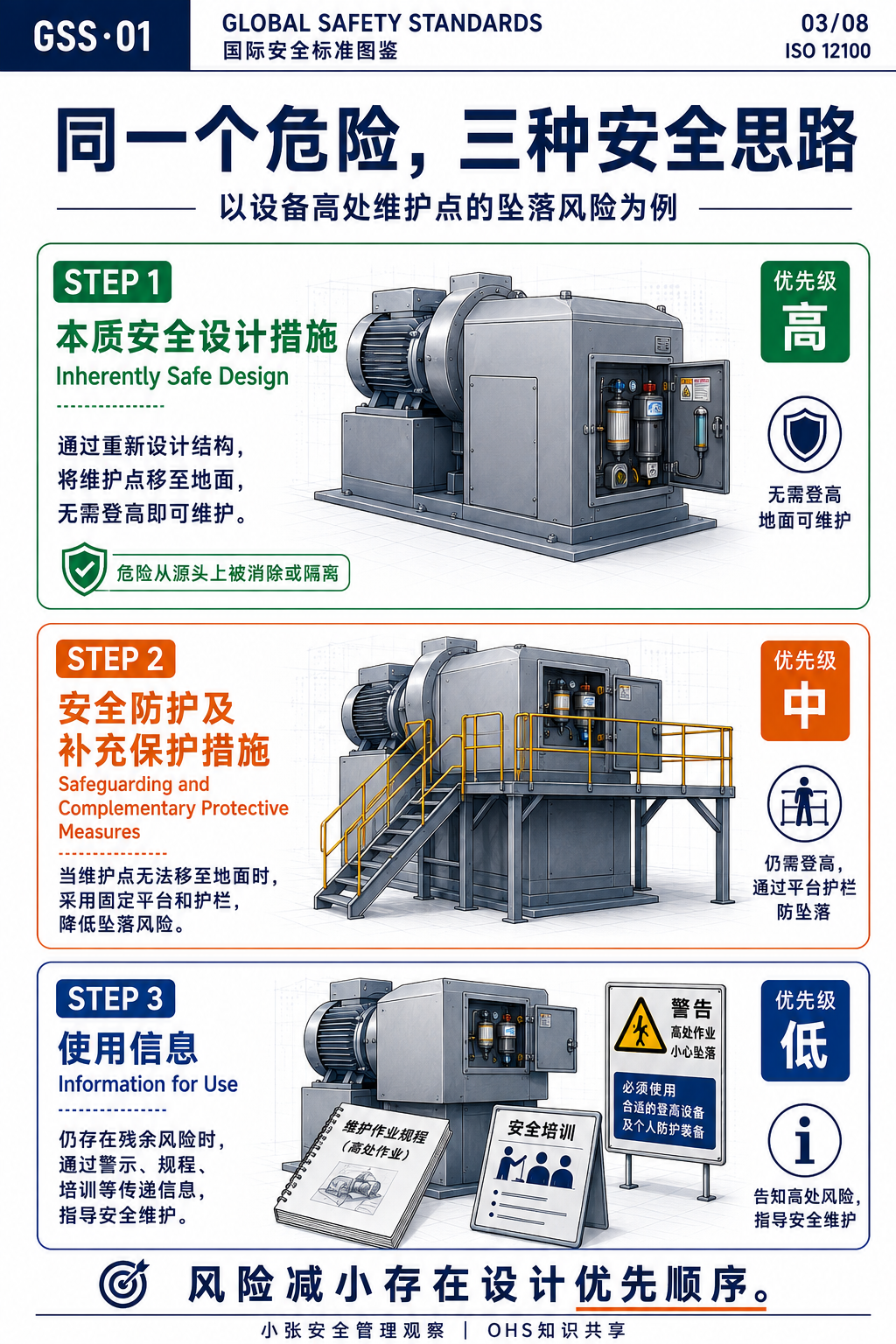 微信圖片_2026-08-23_124041_580.png