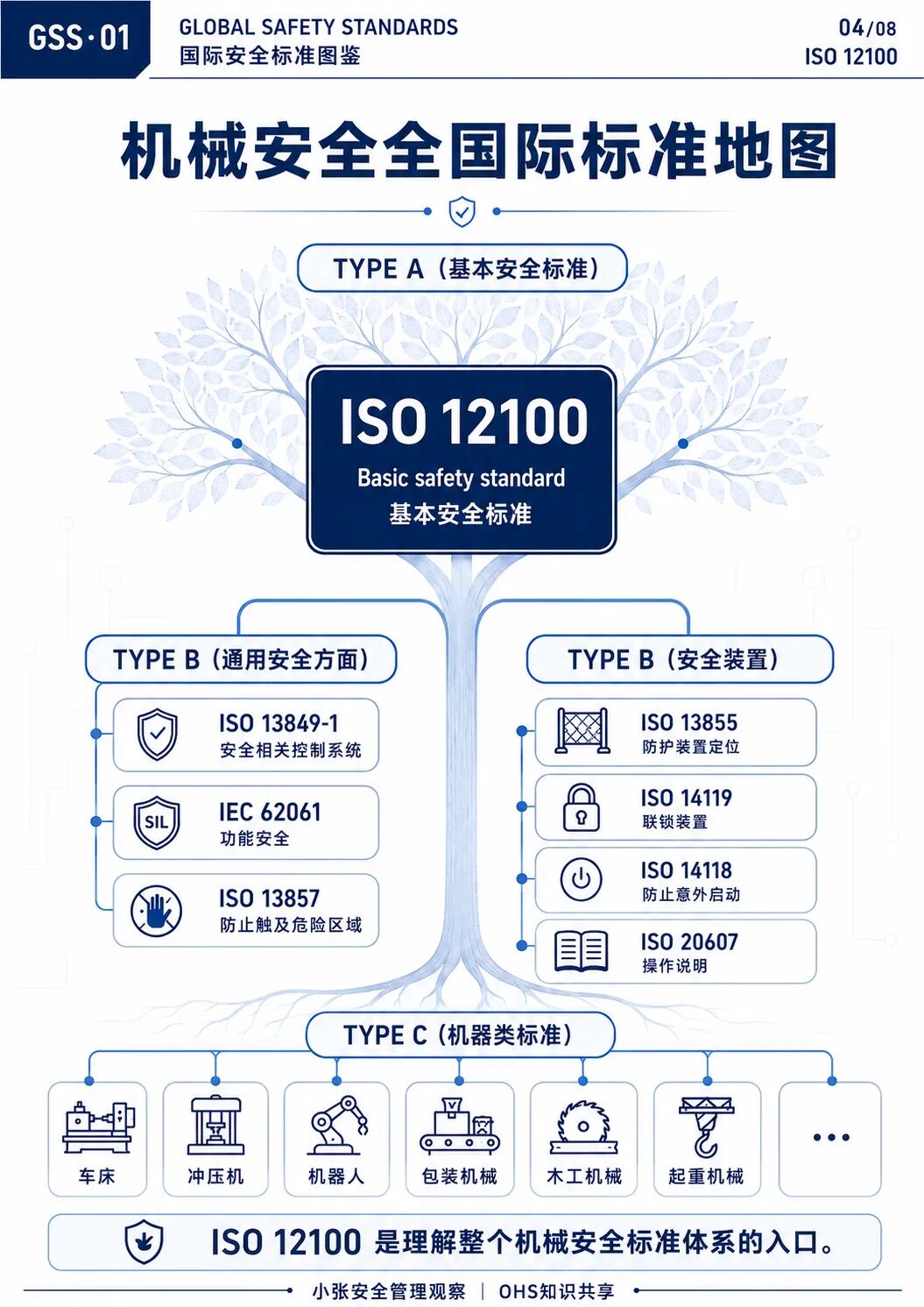 微信圖片_2026-08-23_124047_811.jpg