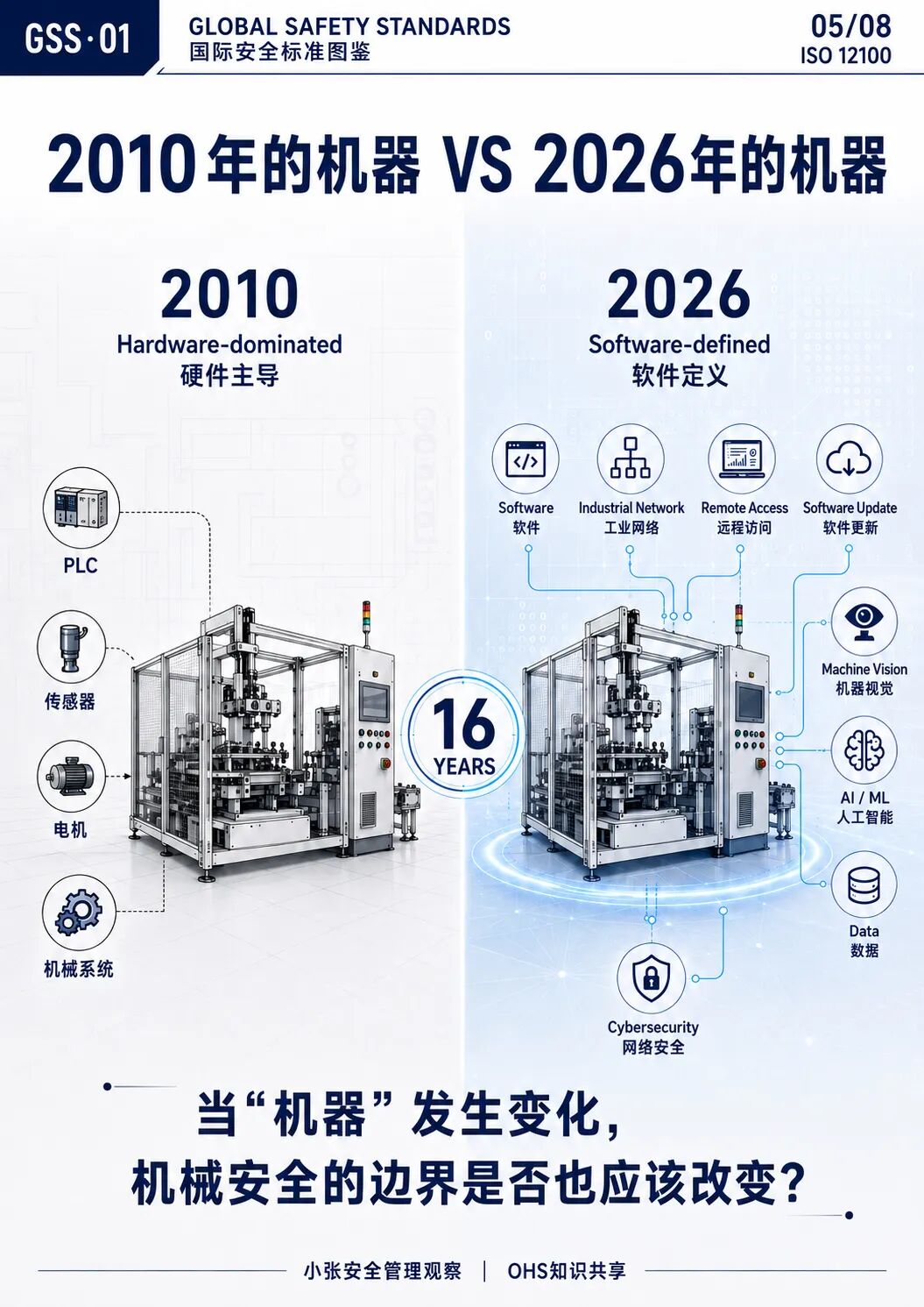 微信圖片_2026-08-23_124053_892.jpg