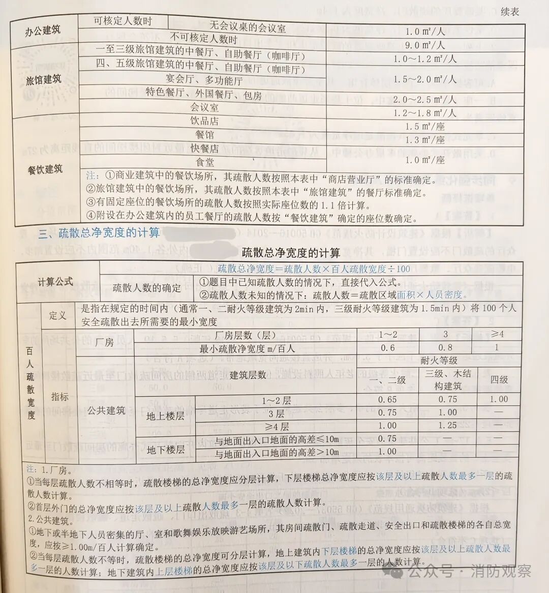 微信圖片_2026-08-28_145912_490.jpg