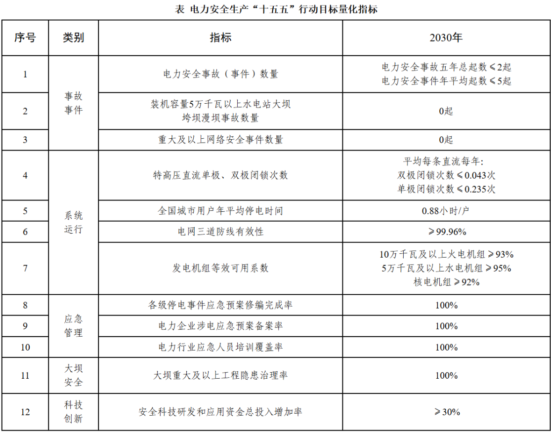 微信圖片_2026-09-05_113724_629.png