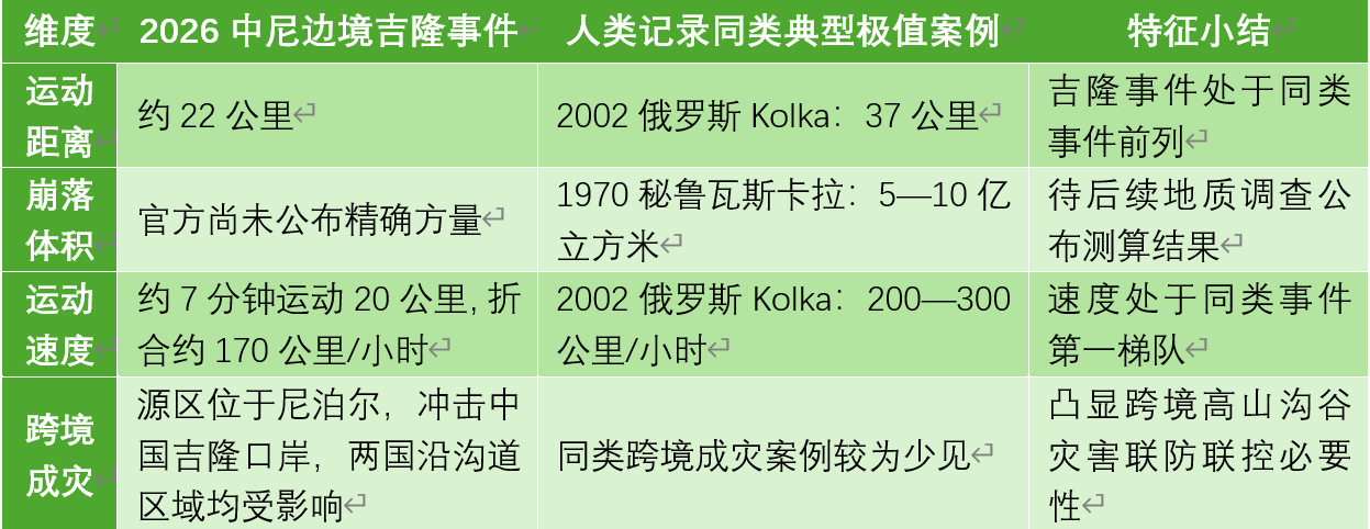 微信圖片_2026-09-05_114622_613.png